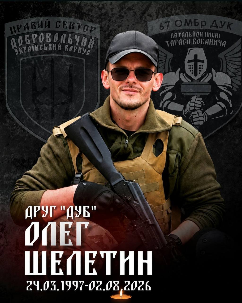 Сумуємо…