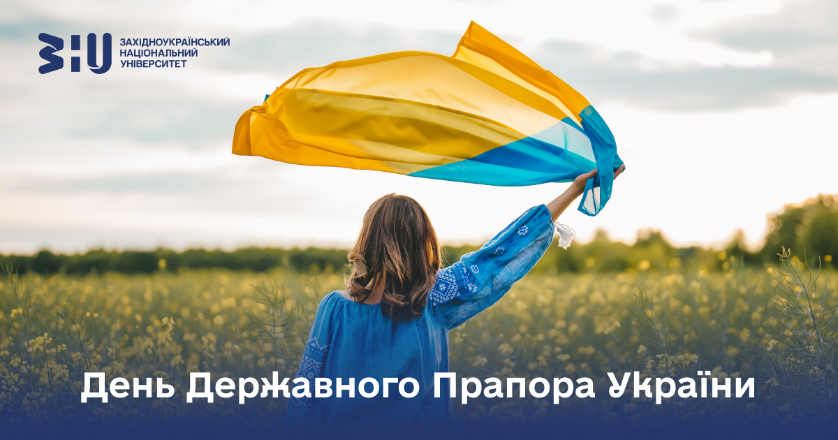 Дорогі друзі!