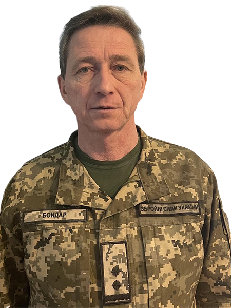 Бондар Валерій Іванович