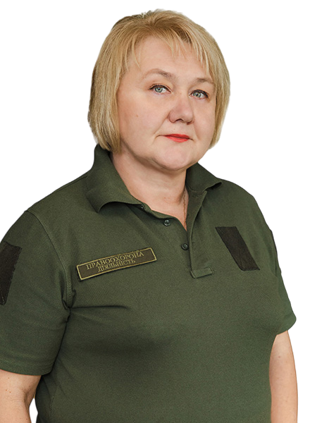 Будник Людмила Андріївна