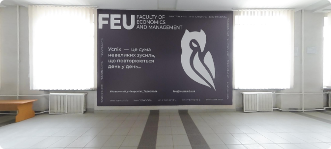 Feu_4_Facultet