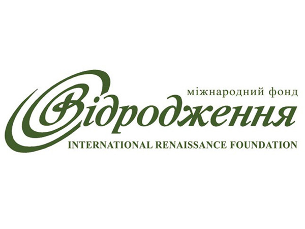 Фонди, програми обмінів та гранти