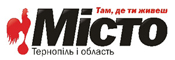 Газета "Місто" №35 (483) від 5 вересня 2012 року