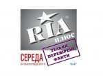 Газета "RІА+" №33 від 15 серпня 2012 року